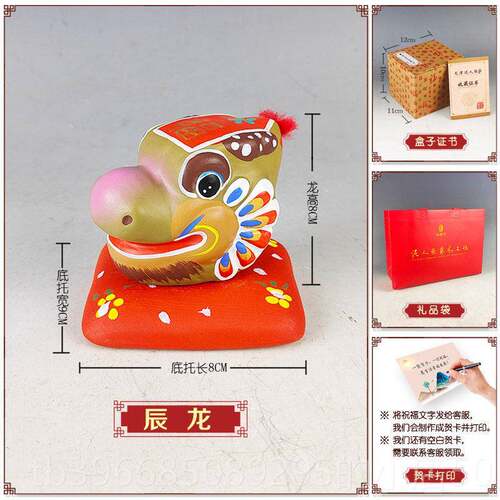 高档天津泥人张彩品造型十二生肖念生日品特色中礼式饰纪品