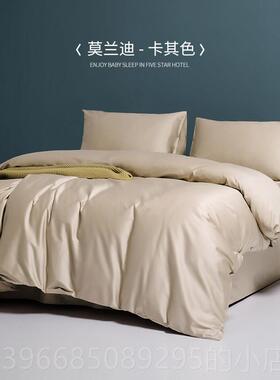 高档Gl酒ob恩on格兰贝四件套60支长棉床上套件店绒被罩床单秋冬被
