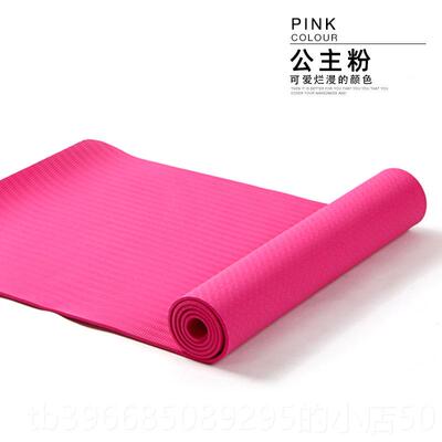 高档定人防制TPE瑜伽垫加厚10mm/2mm净味妈妈垫宝宝滑运0动垫双健