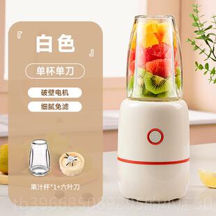 高档榨机家用多能可携式电汁动小型奶昔机杯水果搅拌料功理机榨果