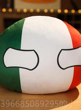 高档波兰球国家国团子球车载抱玩偶挂件枕动漫各周边二次元可爱礼