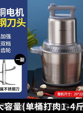 高档韩伟224新款肉机家用多功能小型商用0纯铜绞电机功率和面Al大