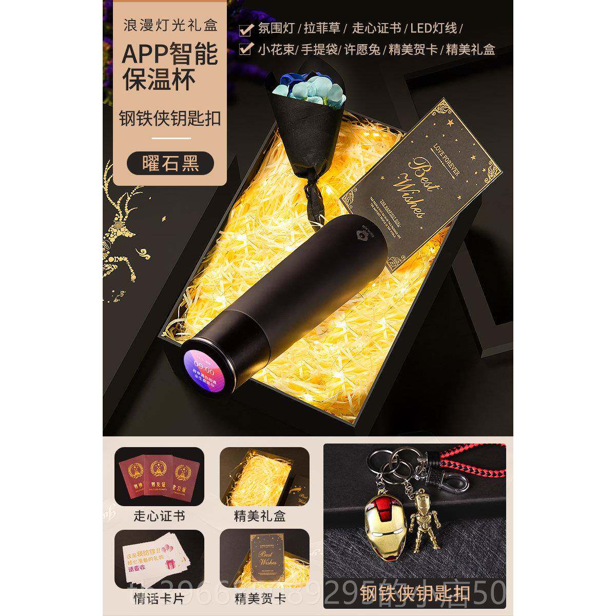 高档生日送礼物男生友朋友男男老公实用的惊喜有意义特别52士0情