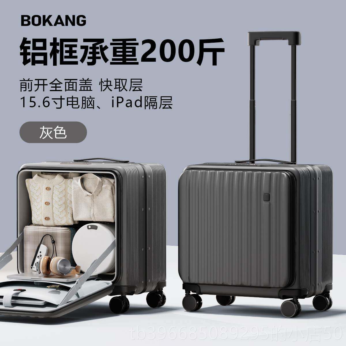 高档开盖行李箱女侧2025新20寸可登机拉杆箱男小型款18密码旅行寸