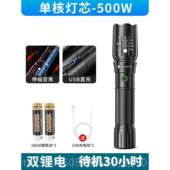 高档手电可筒强光可充电超亮户外远迷你小携式 儿功童多能射led手