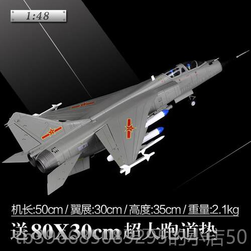 高档172歼7藏飞豹飞机模型仿真合金轰炸轰机模型JH-7军事收航模: