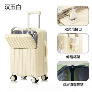 高档听写行李箱行女容量2箱0寸多功能登机旅大密码箱24寸拉杆箱耐