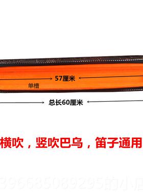 高档云南双桑洛乐巴器巴横吹竖吹管乌乌盒子