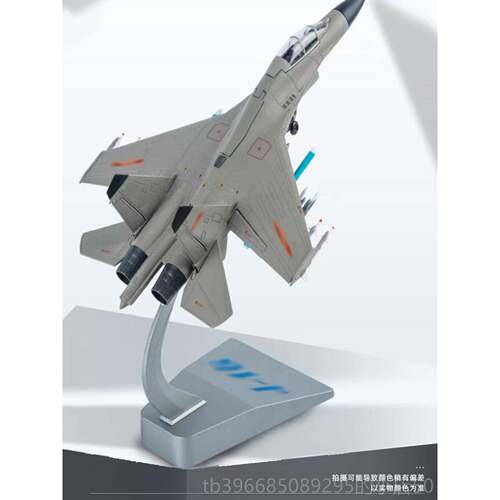 高档1:7歼1模型J16合金模 型 2326cm歼16 苏30战斗机模型1:48歼16