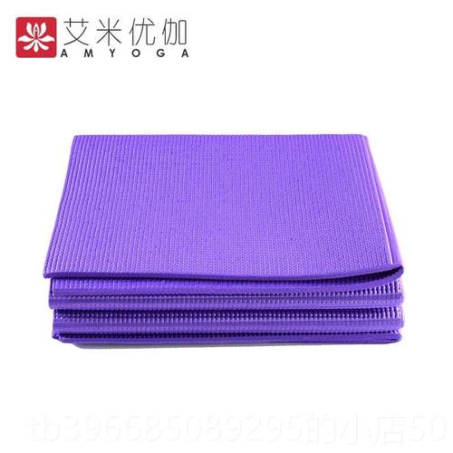 高档保VC环可折叠瑜伽垫初学者P加厚宽加长男女午睡垫加便携送拎