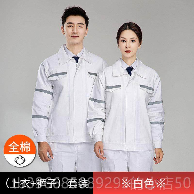 高档秋服冬加厚纯棉焊接厂工作男春秋耐磨棉劳动防护士服工装定制,男装,工装制服,淘宝优惠券,粉丝福利购,淘宝优惠卷