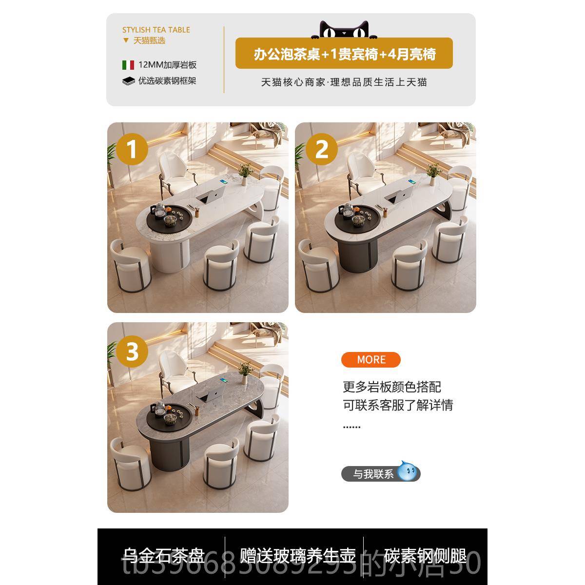 高档轻奢简约现代岩板茶桌椅组合公家用台一办茶体室茶几阳台泡茶