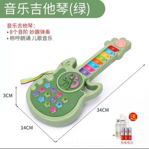 高档儿童吉他宝宝小提琴乐启蒙孩早教多功能电子琴器具3-6岁4男玩