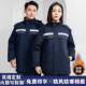 高档冬季 工作服衣防寒保暖工程棉建筑工地劳男保棉袄环卫铁路冬装