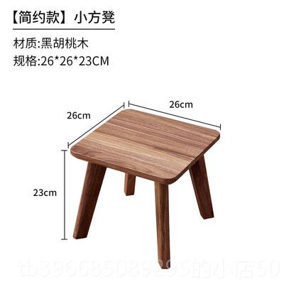 高档北黑胡木实木凳子家用可美叠放方凳家用茶桌板凳学子习椅桃化