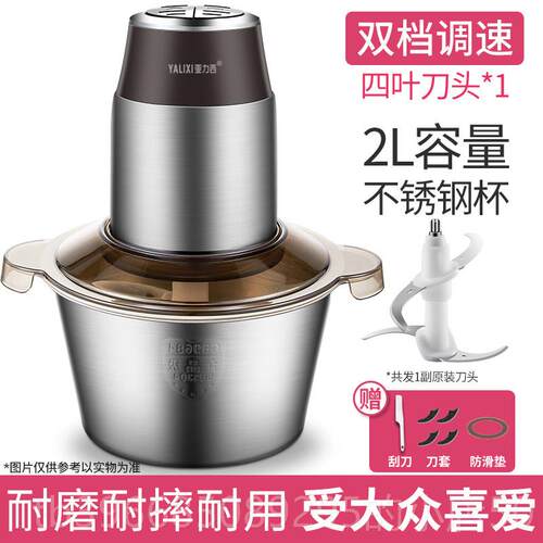高档力西绞肉机家用电动小亚绞型打肉搅拌饺搅馅碎菜料理馅多功能