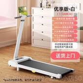 高档室步机家用款 小型肥爬坡内走步机折叠静音走路机家减庭跑健身