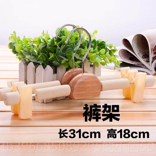 高档高档服绵装店木海防滑 衣架家实用无痕衣挂成人衣服架木质裤