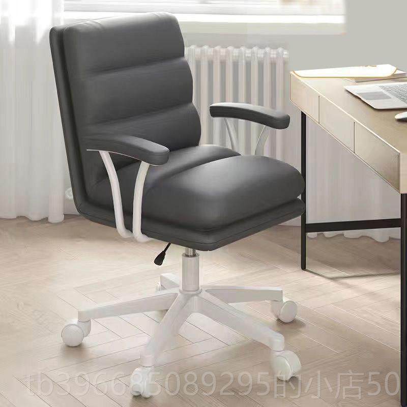 高档椅胶子靠背电脑椅家用办公座椅学可升降乳书桌转椅习椅椅化妆,商业/办公家具,办公电脑椅/职员椅,淘宝优惠券,粉丝福利购,淘宝优惠卷