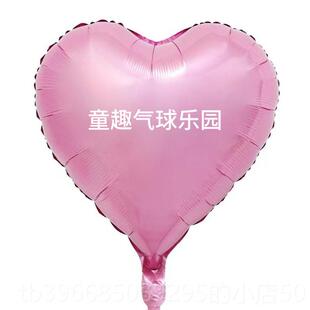 高档铝膜心广气球制定lo告go18寸爱汽球订制印字商场车展门店布置