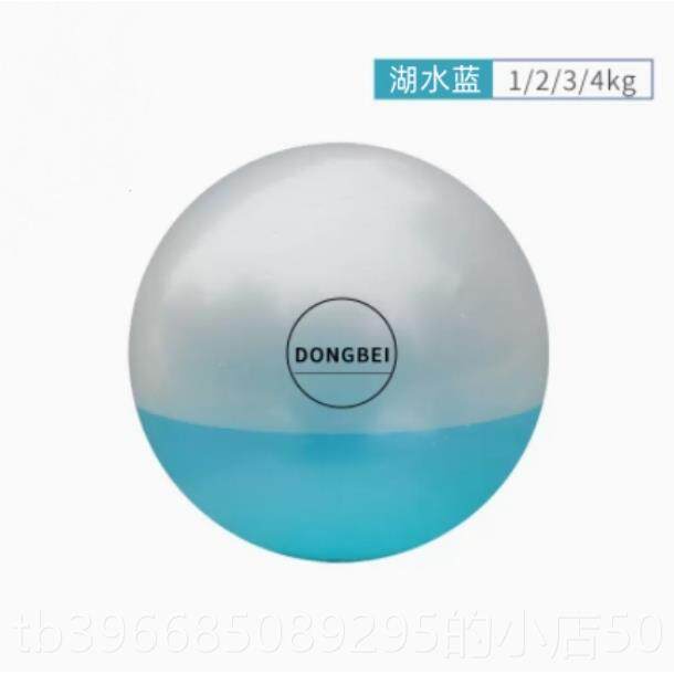 高档术流体普球普拉水提晶球流体瑜伽健身球彩色瑜水球水药球瑜伽