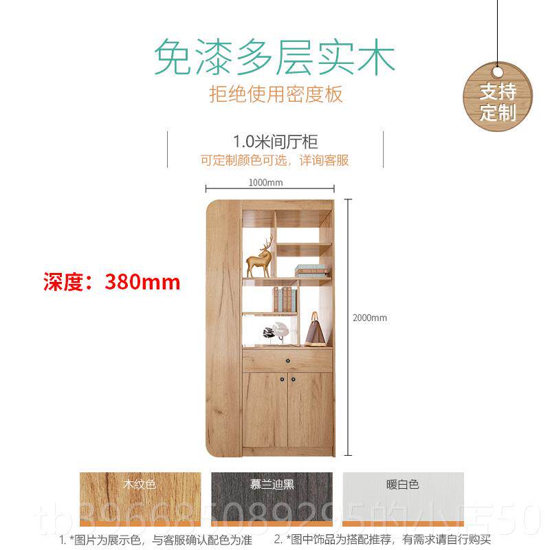 高档进门玄鞋关柜实木隔柜现代简约定断制门柜北欧风双面客厅间厅