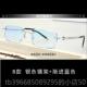 女款 男款 度数防辐射蓝光 眼镜框 高档配框成品无有近视眼镜架防