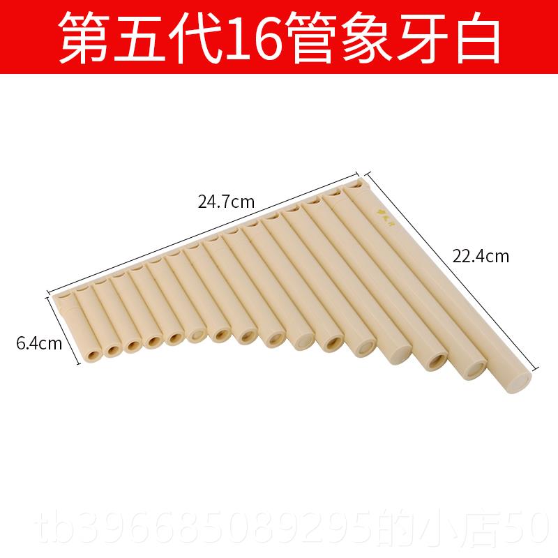 高档风儿节奏长笛16管18演管钹乐器改进C制造商授权初学者童和学