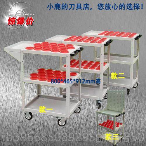 高档数刀具管理车柜BT4C050 NC加中心刀柄控架 重型工具箱工 三层,五金/工具,工具车/便携工具推车/平板工具车,淘宝优惠券,粉丝福利购,淘宝优惠卷