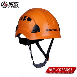 高档欣达户运外登山头盔水域救援头盔速攀溪岩帽轮滑动漂流降溯安