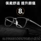 高档男纯钛超轻视眼镜近黑色黑框可配防度数防蓝光变色散光辐射男