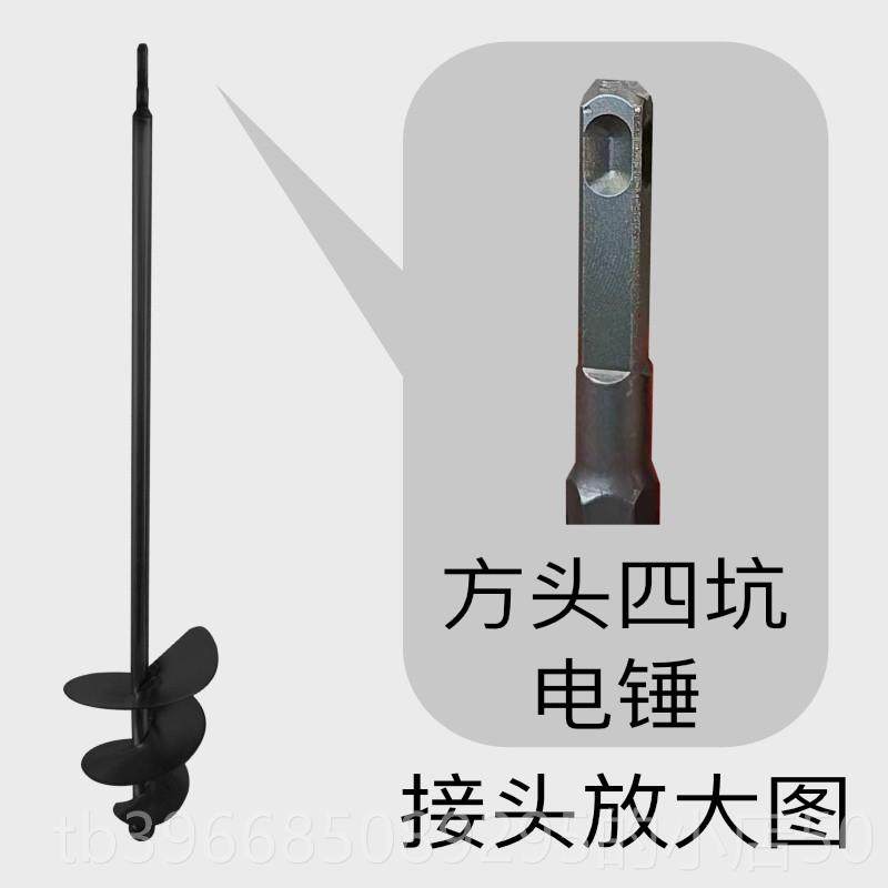 高档不螺钢搅拌杆搅灰拌灰神器水泥混子凝土沙旋蜗牛电锤钻锈水钻,五金/工具,电动搅拌杆,淘宝优惠券,粉丝福利购,淘宝优惠卷