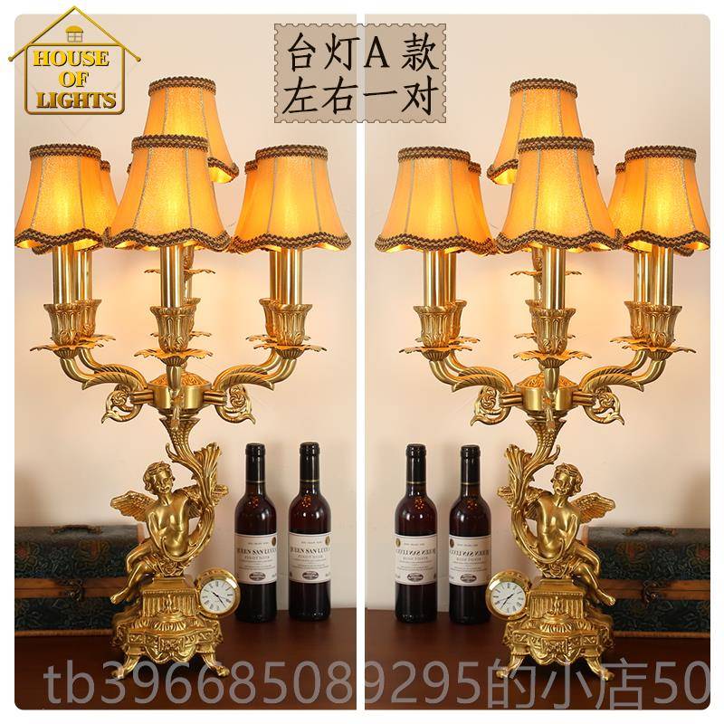 高档欧式台全铜灯客厅书法式台家灯中古艺术装天房使台灯浪漫床头