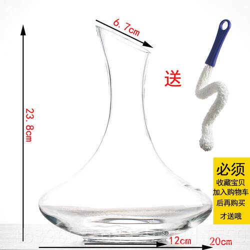 高档红酒醒酒器套装水玻优璃 家用 欧式奢华 个性雅 晶快速小醒酒