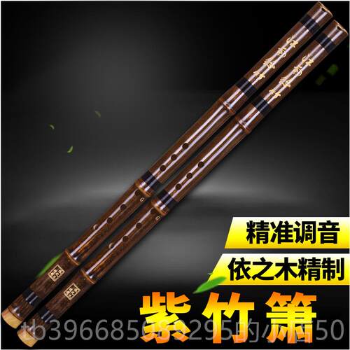 高档专业紫竹洞 8孔箫 F箫乐 G调调八孔洞箫器初箫学箫