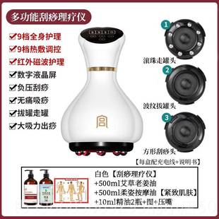 高档电动刮痧仪全器身通用经络刷揉拔罐走罐疏神通经络器背部按摩