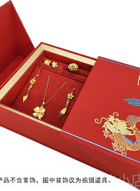 高档红色订盒婚首盒提亲嫁妆聘礼三金彩礼戒指手镯项链收饰纳盒套