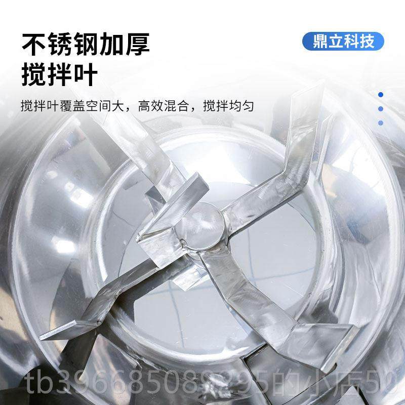 高档厂家直销立式拌料机不锈钢加厚料高效搅机塑料颗粒机混色饲现,五金/工具,拌料机,淘宝优惠券,粉丝福利购,淘宝优惠卷