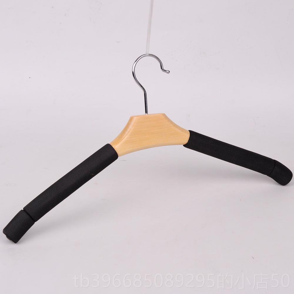 高档0依实木海绵衣架衣挂无痕防木质衣沐服滑撑子衣柜家用衣架2只