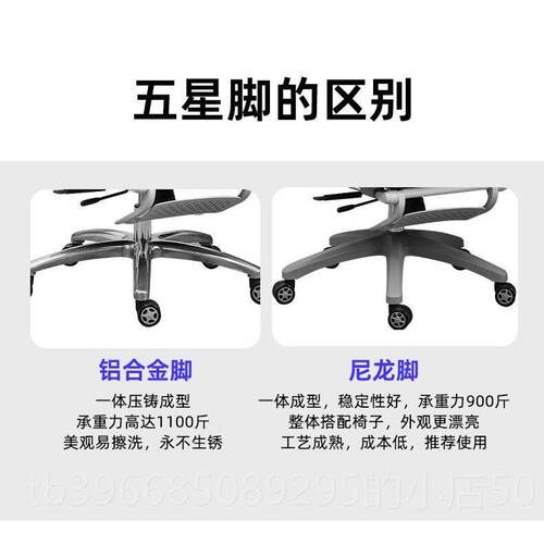 高档护腰电脑椅家用人体工学椅子舒电适坐竞椅可久躺公椅透气老板