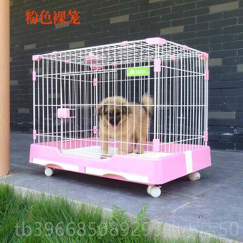 高档狗笼子 创兔笼猫狗笼 小兔型犬兔笼泰迪 家用兔子笼子笼 兔逸