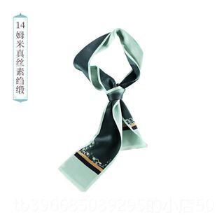 高档陕西丝历博物日馆文化创意修史长巾发带束带飘带作为女孩的生
