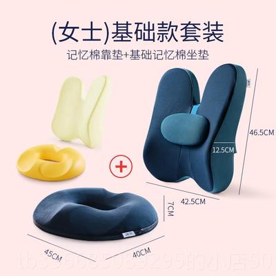 高档佳奥痔疮坐垫屁股痛办公后室尾久坐椎防骨疼痛受伤减压术专用