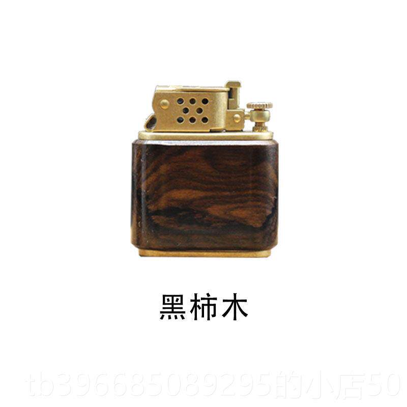 高档士防风煤油打火个机送男友男实木铜礼佐罗火机定制刻字创意性