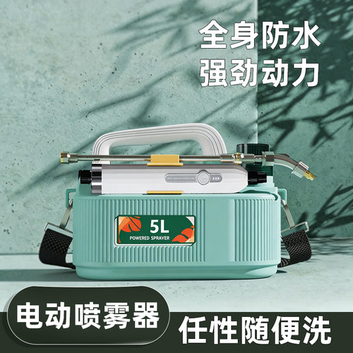 电动喷壶喷雾枪小型锂电喷雾器洒水浇花打药神器消毒洒水器绿植