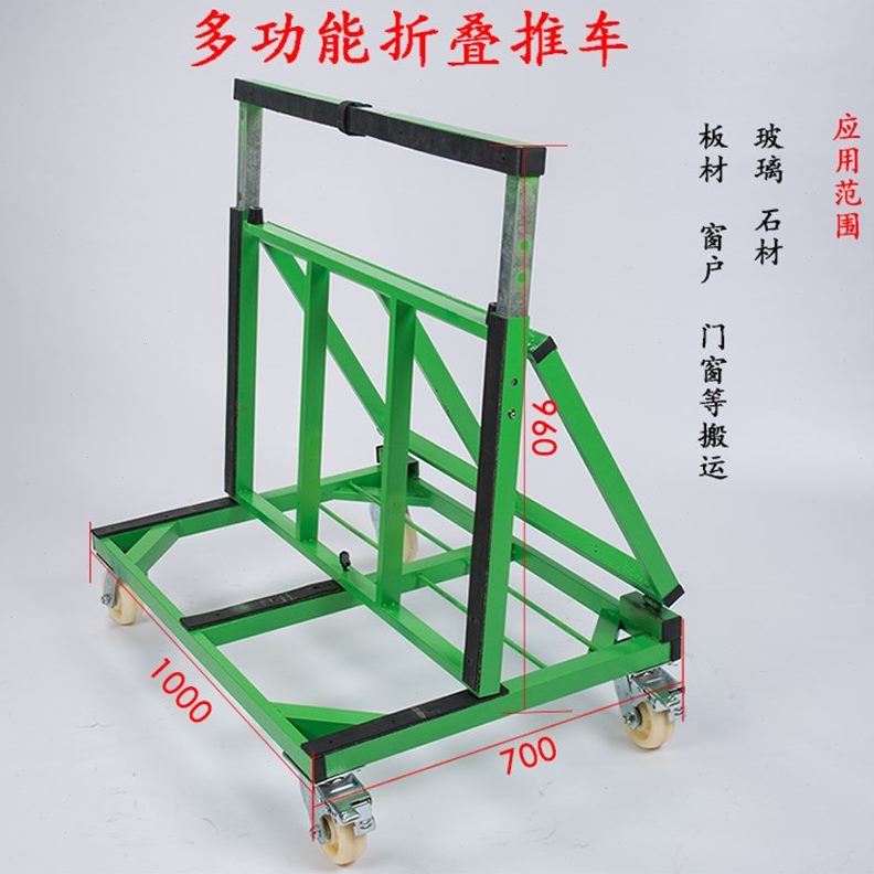 四轮平板手推车万向轮折叠玻璃搬运车工地建筑大轮子工具车多功能
