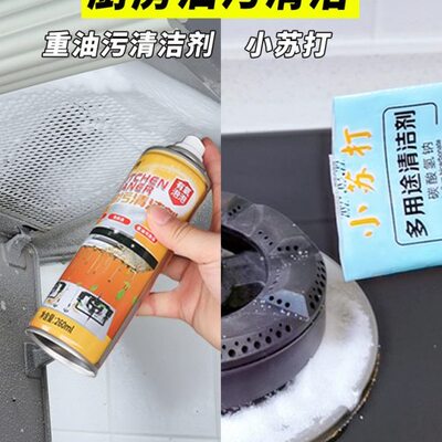开荒保洁工具套装新房打扫神器家用大扫除全套家政搞卫生清洁用品