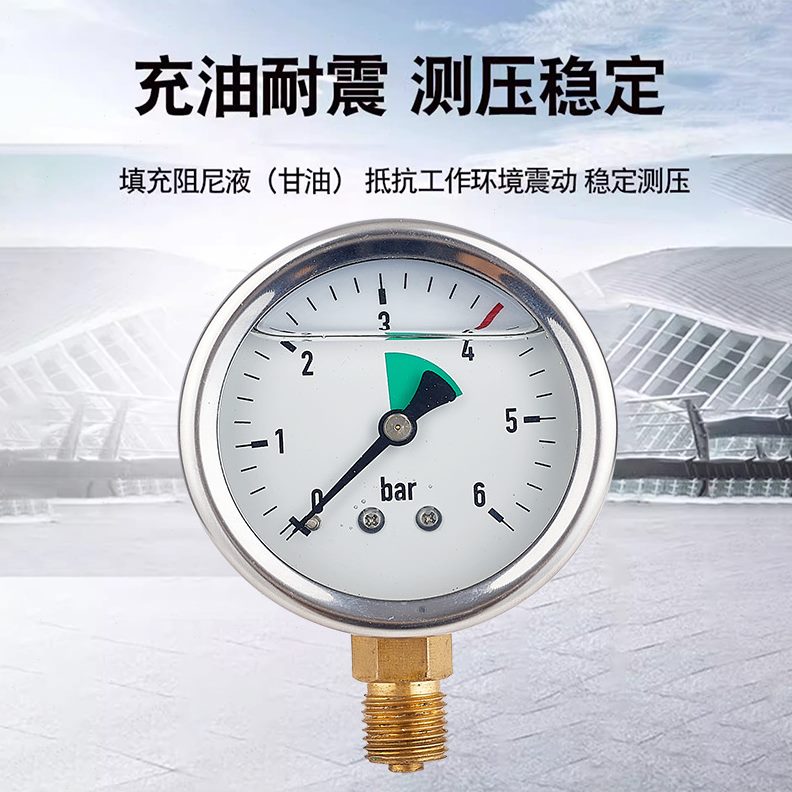 压力表YN60不锈钢耐震径向油压水压气压0-1.6/100MPa多量程抗压