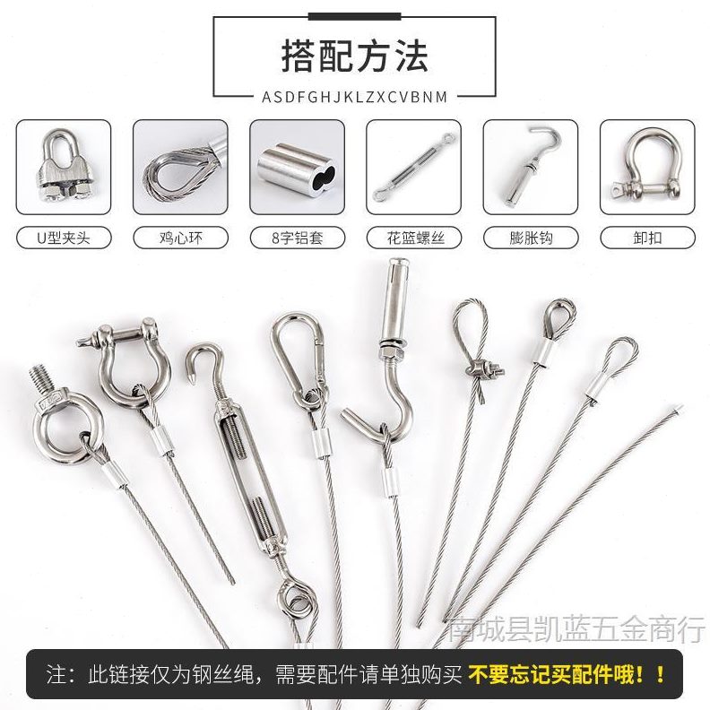 【500米】304不锈钢钢丝绳钢索绳钢丝线油丝绳铁丝套软晾衣绳2mm