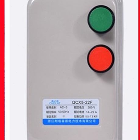 QCX5-22F 5.5KW-7.5KW 磁力起动器 （空压机专用） 品质保证